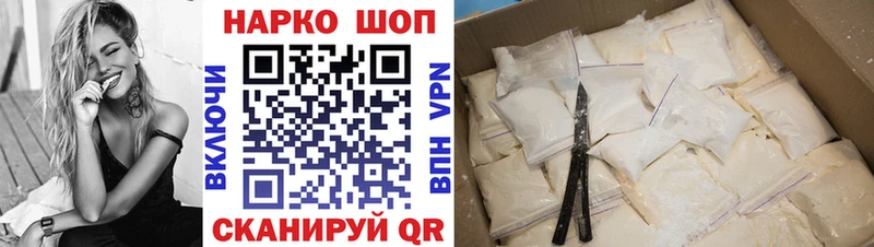 Купить наркотики сайты Тырныауз МЕТАДОН  APVP  Гашиш  Cocaine  Конопля  АМФЕТАМИН 