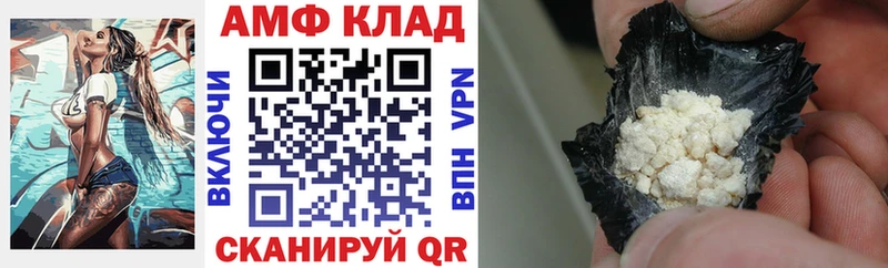 Amphetamine 98%  MEGA ссылка  Тырныауз 