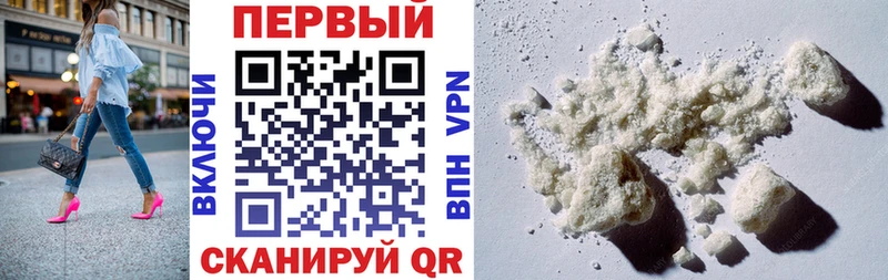 АМФ VHQ Тырныауз