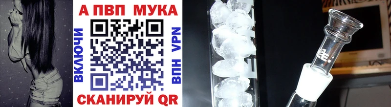 гидра маркетплейс  Тырныауз  shop клад  A-PVP Соль 