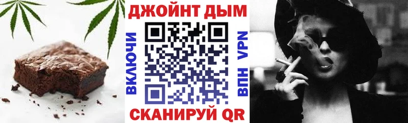omg онион  Тырныауз  Печенье с ТГК конопля  где продают  