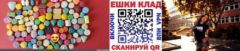 Ecstasy DUBAI  Тырныауз 