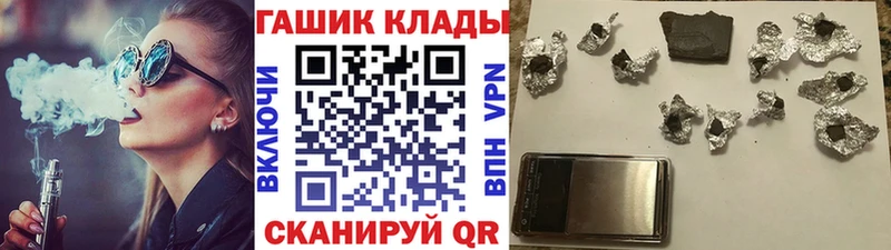 ГАШ Cannabis  Тырныауз 