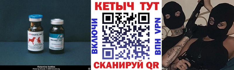купить   Тырныауз  Кетамин ketamine 