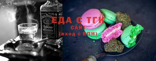 мефедрон мука Россошь