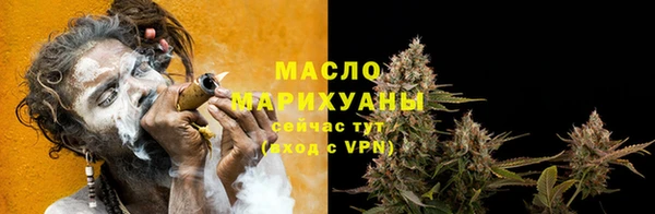 мефедрон мука Россошь