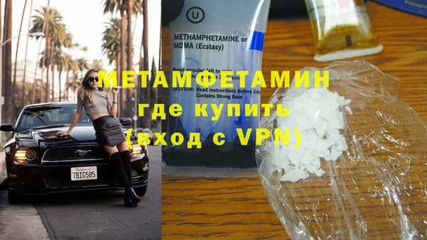 мефедрон мука Россошь