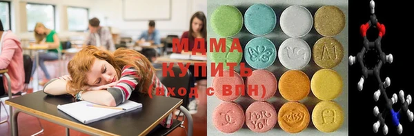 гашиш Рославль