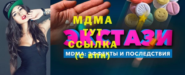 гашиш Рославль