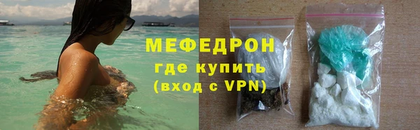 гашиш Рославль
