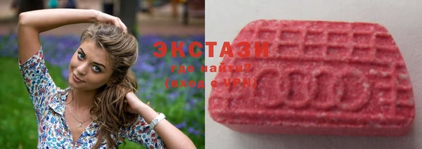 гашиш Рославль