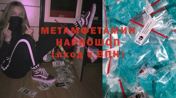 мефедрон мука Россошь