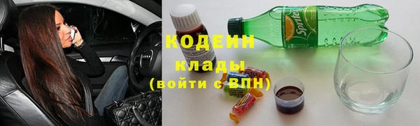 гашиш Рославль