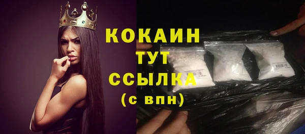 мефедрон мука Россошь