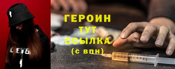 мефедрон мука Россошь