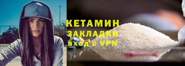 мефедрон мука Россошь