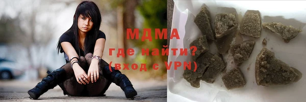 гашиш Рославль