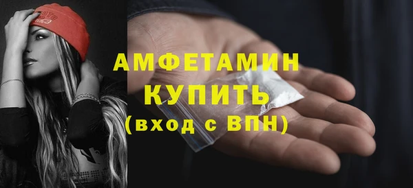 мефедрон мука Россошь
