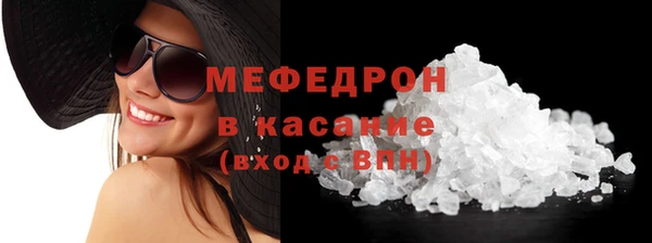 гашиш Рославль