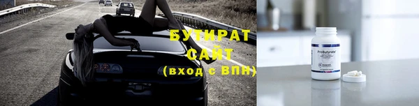гашиш Рославль