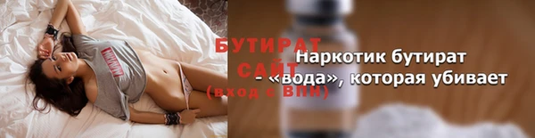 гашиш Рославль