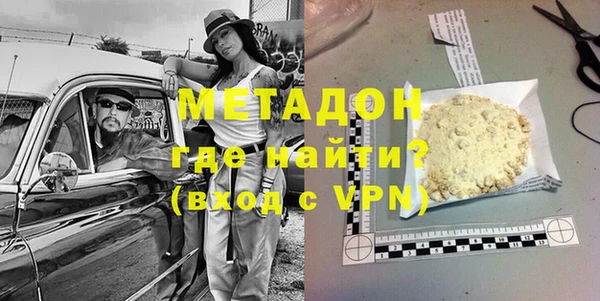 мефедрон мука Россошь
