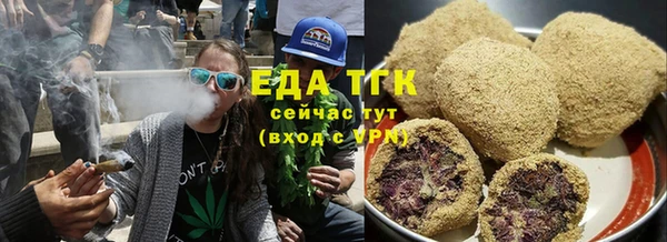 мефедрон мука Россошь