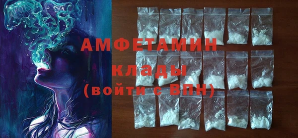 гашиш Рославль