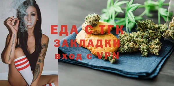гашиш Рославль