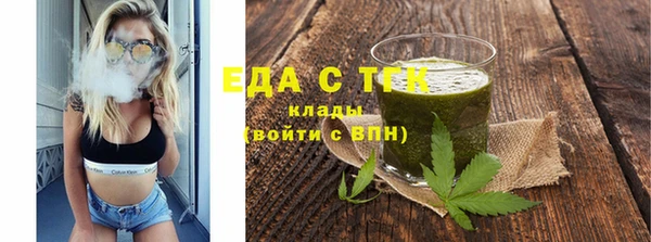 гашиш Рославль