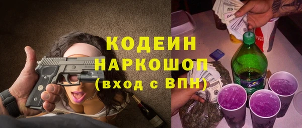 гашиш Рославль