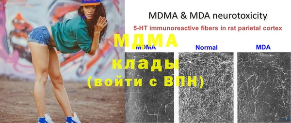 мефедрон мука Россошь