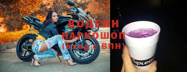 мефедрон мука Россошь