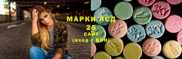 гашиш Рославль