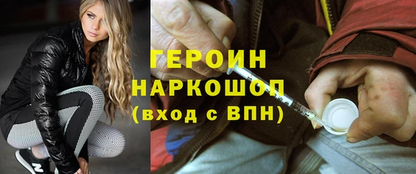 мефедрон мука Россошь