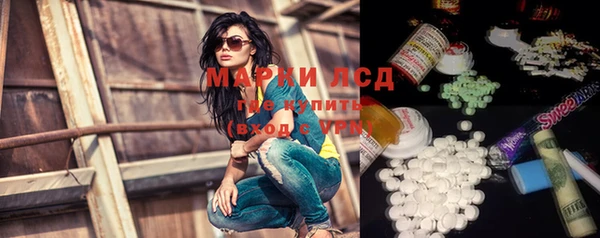 гашиш Рославль