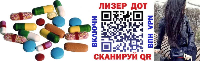 что такое наркотик  ссылка на мегу рабочий сайт  Лсд 25 экстази кислота  Тырныауз 