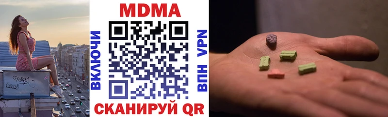 MDMA VHQ  Тырныауз 