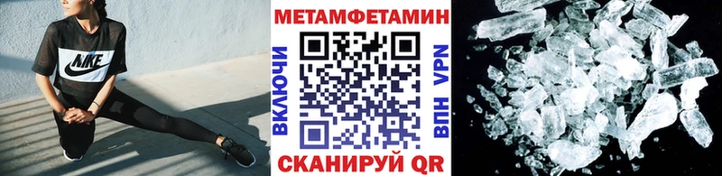 МЕТАМФЕТАМИН Декстрометамфетамин 99.9% Тырныауз