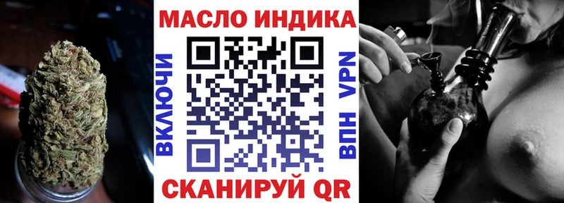 ТГК концентрат  shop состав  Тырныауз 